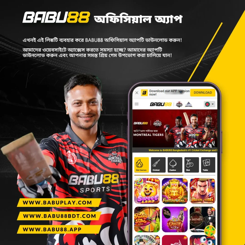 babu88 app